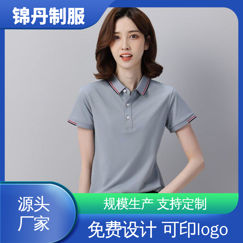 肇|庆 车间短袖衬衫工程服 夏装polo衫 支持打版免费打样