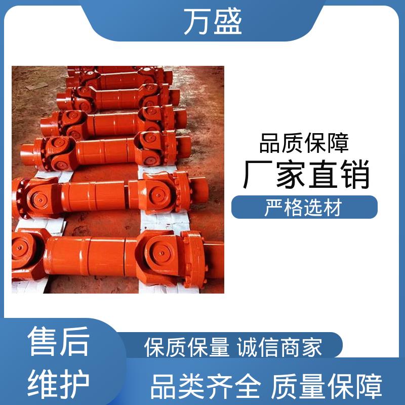 精密抗磨机械配件 万向节传动轴 船舶连轴器 万盛