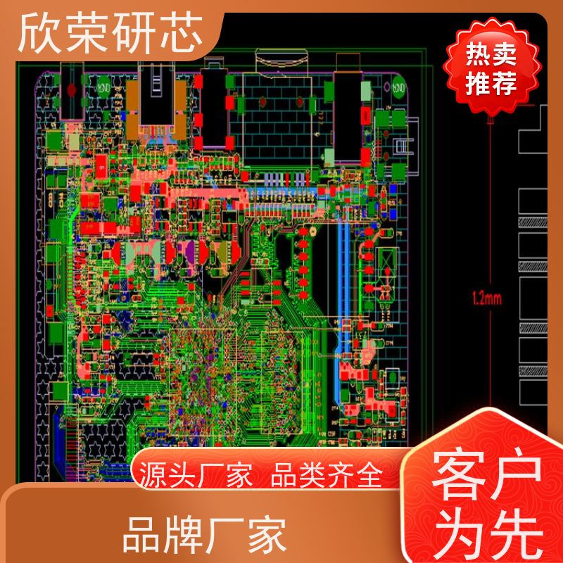 盲埋孔pcb电路板 埋孔线路板打样 HDI二阶加工 欣荣电子