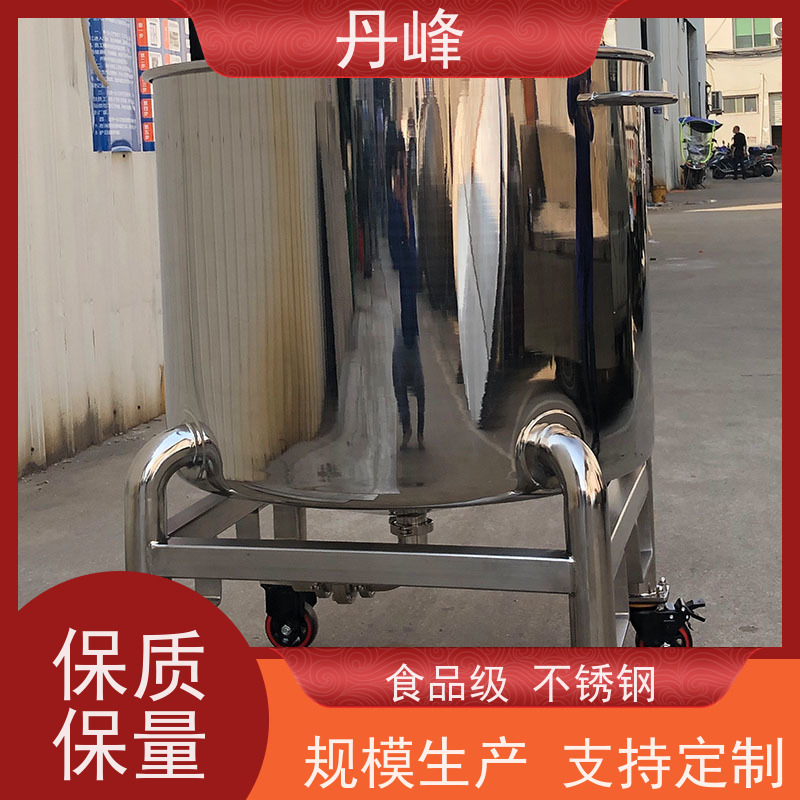 丹峰 非标定制 卫生级 食用油 贮存罐 高压 储气罐
