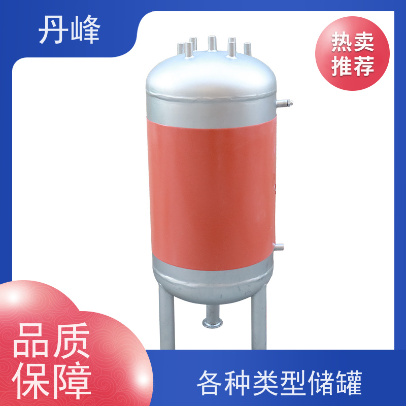 丹峰 非标定制 卫生级 食用油 贮存罐 食品 药化罐