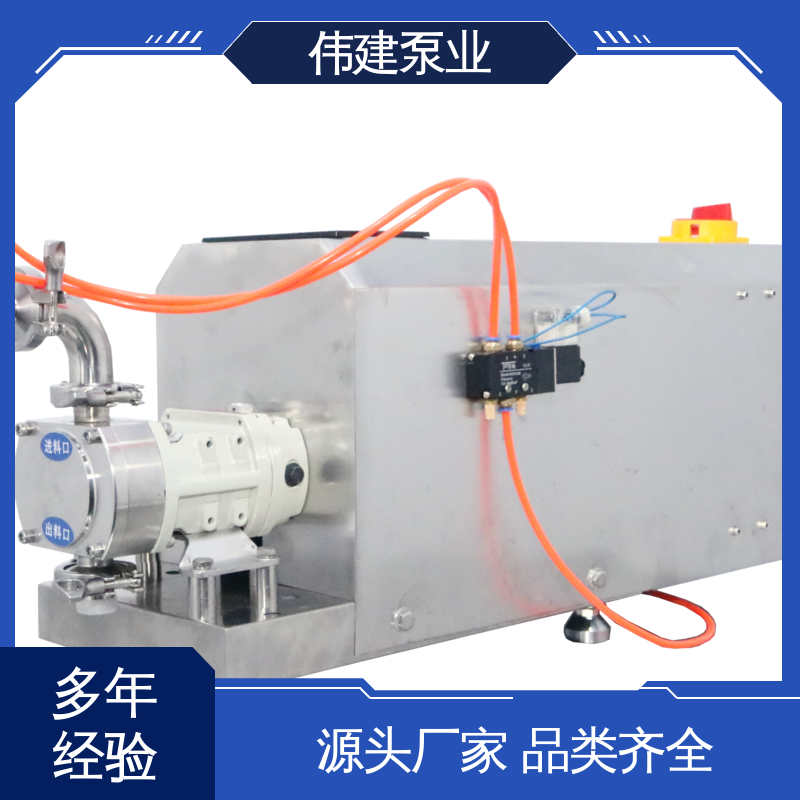 伟建泵业 蜂蜜糖蜜定量灌装泵 耐腐蚀耐高温 运行噪音小