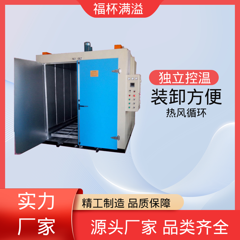 工业不锈钢大型烘干箱 变压器烘箱 出风均匀 福杯满溢