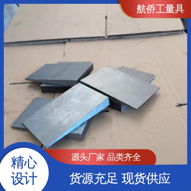 Q235斜铁 水平支撑减震垫板 来图定制 使用各种机床类型 航侨供应