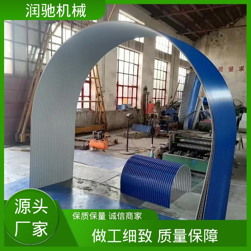 运输机防雨罩 轻质高强 用于矿山港口行业 弓形波浪 润驰供应