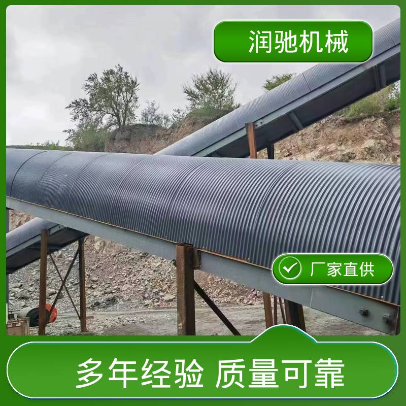 弓形波浪 支持定制 商砼站 输送机遮雨罩 润驰供应