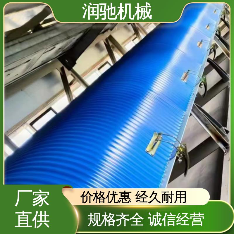 润驰供应 弓形波浪 输送机遮雨罩 颜色可选 钢厂