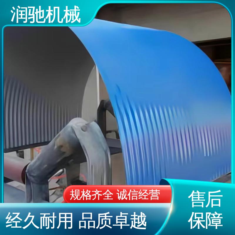 弓形波浪 煤矿砂石料厂用 耐酸碱抗老化 传送带防护罩 润驰供应