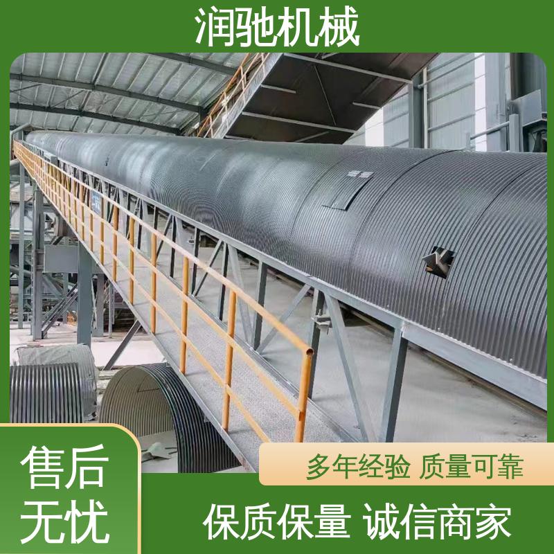 弓形波浪 配安装件 输送带防尘罩 运送机用 润驰供应