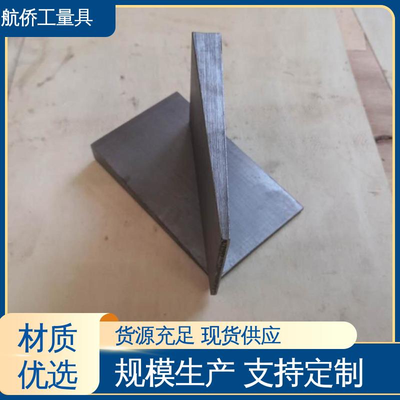 用于各种设备的平行水平调整 钢制斜垫铁 来图定制 航侨生产