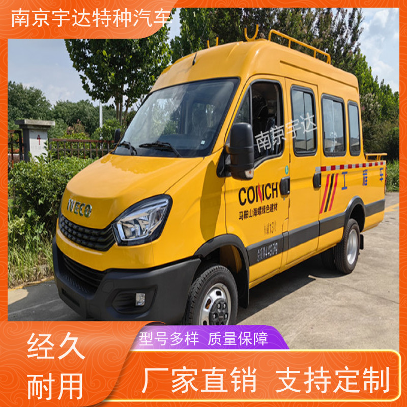 依维柯欧胜工程车 电力救险车 抗洪抢险救援车 全国包上户
