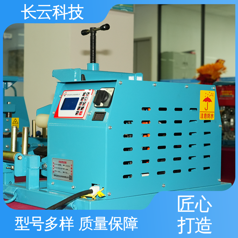 长云科技 380V工业用电缆输送机 Conveyor400 真实工厂 