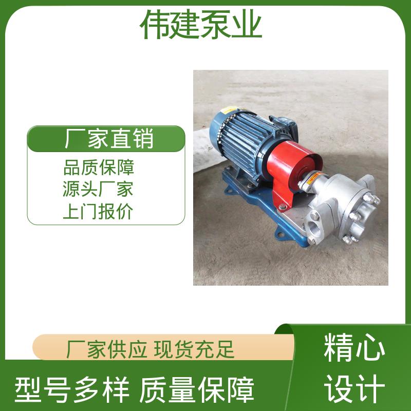 伟建供应 电动抽油式 ZYB高温渣油泵 无泄漏效率高 煤焦油稠油用