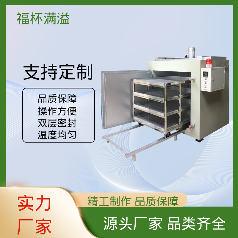数字PID自动恒温仪表 清晰醒目 高温热风循环烘箱 性能稳定 福杯满溢