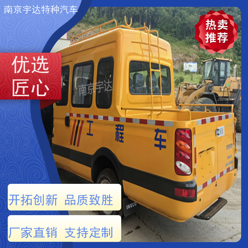 依维柯13座工程车 10-13座 施工作业车 国六柴油