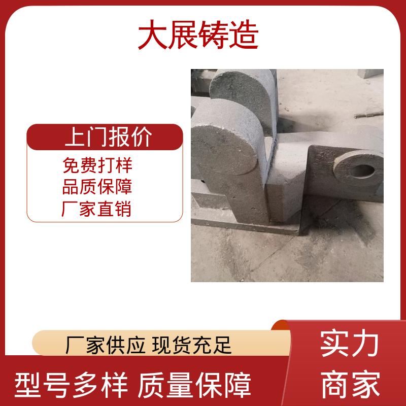 抗氧化耐热 非标大型铸钢件 坚硬耐磨 机械配件 大展生产