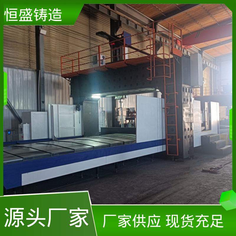 恒盛 按要求定制 HT250灰铁铸件 压强度高 表面光滑
