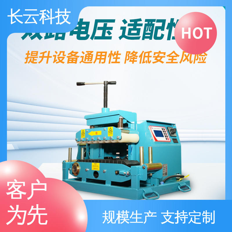 长云科技 桥架内电缆牵引输送机 洪荒600 受力均匀 拉力稳定 
