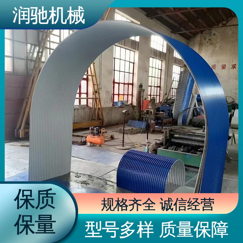润驰供应 采石场用 使用寿命长 弓形波浪 输送机跑偏罩 