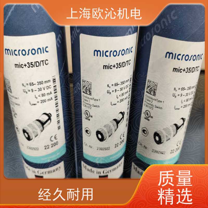 德国mi crosonic超声波传感器MIC+340/D/TC诚信经营