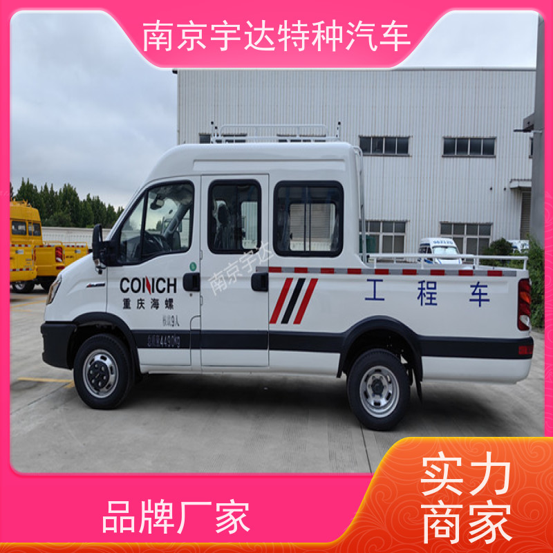 依维柯牌 全国包上户 施工作业车 供电局抢修抢险车