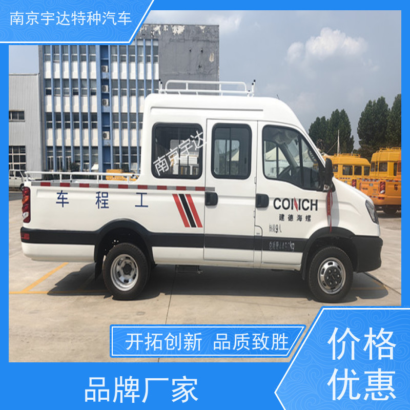 依维柯牌 型号NJ5045XGCFC5E 燃气救险车 市政救援抢修车