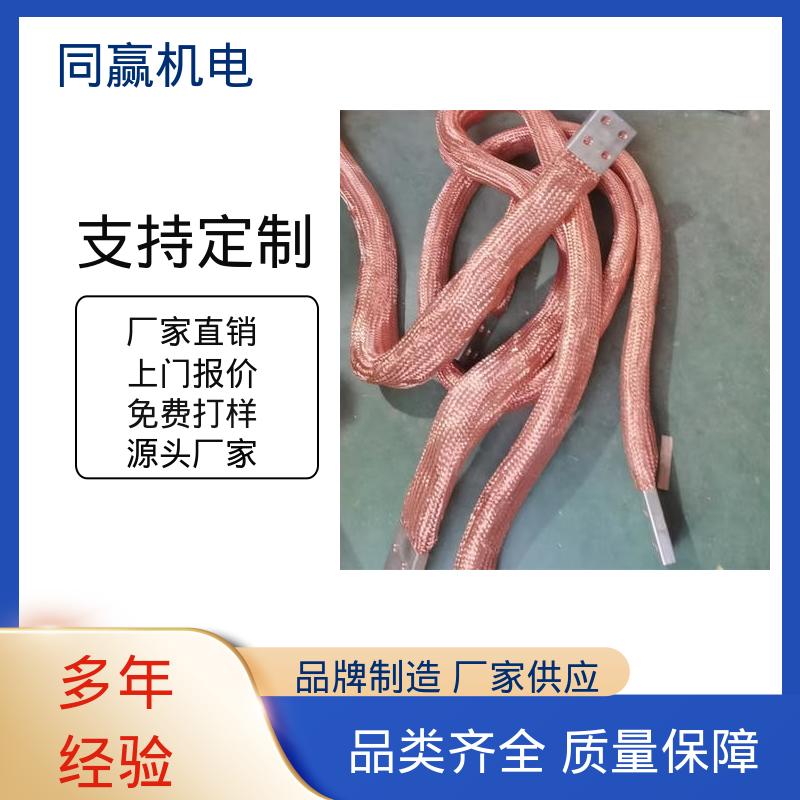 铜软连接 航空电子设备 支持定制 两边打孔 同赢生产