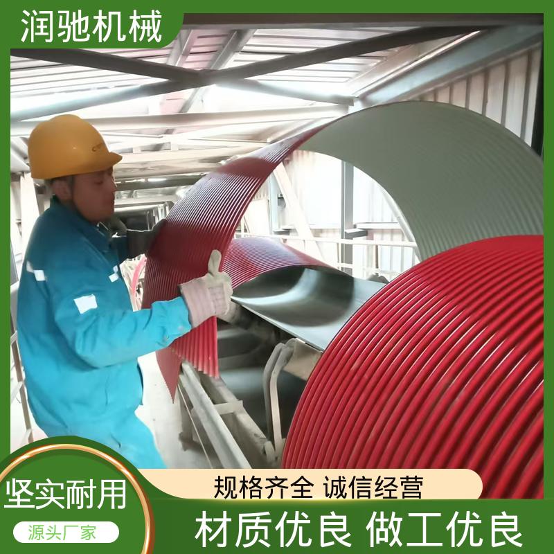 润驰供应 输送机防护罩 钢厂 弓形波浪 配安装件