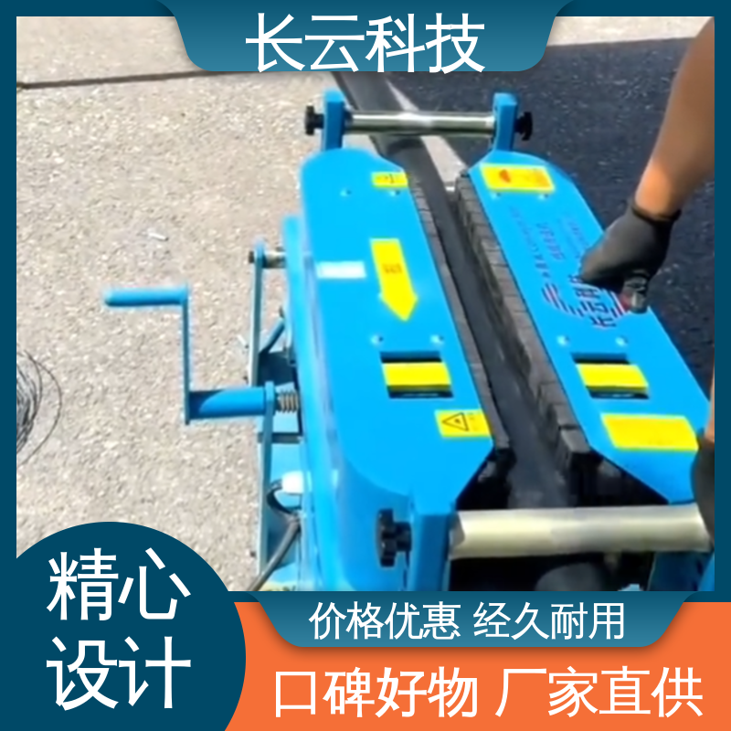 城市管廊电缆输送机 长云 加强版900 工程好帮手 