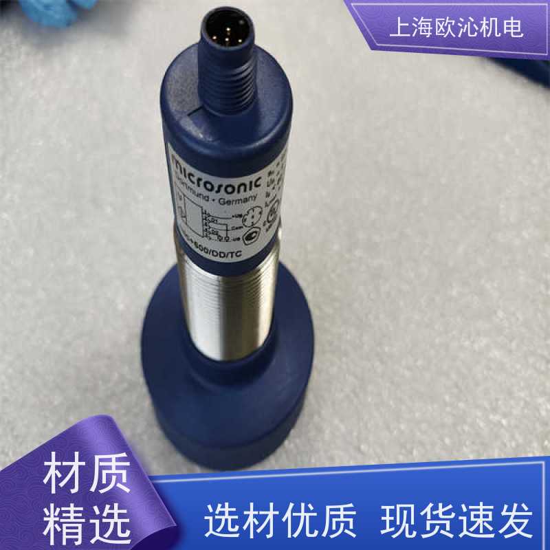 德国mi crosonic超声波传感器MIC+130/D/TC原厂渠道 有报关单