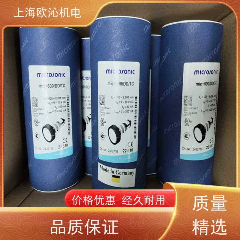 威声mi crosonic不锈钢材质超声波传感器ZWS-70/CI/QS物美价廉