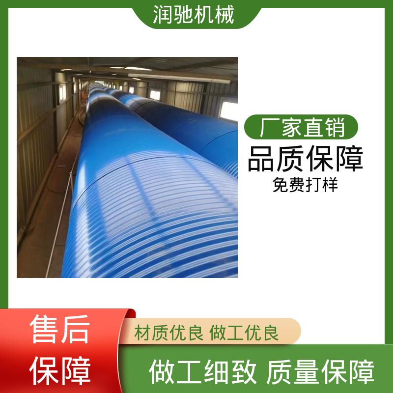 电厂 蓝色B1000 耐酸碱抗老化 输送机保护罩 润驰供应