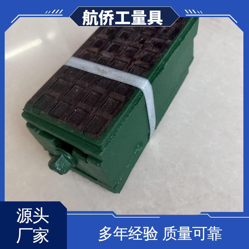 基础垫块 型号全 导轨式机床用 三层调整垫铁 航侨生产