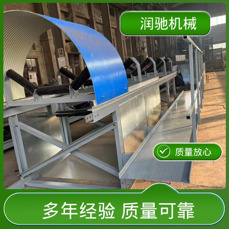 润驰供应 皮带机保护罩 方便拆卸 蓝色B1000 采石场用