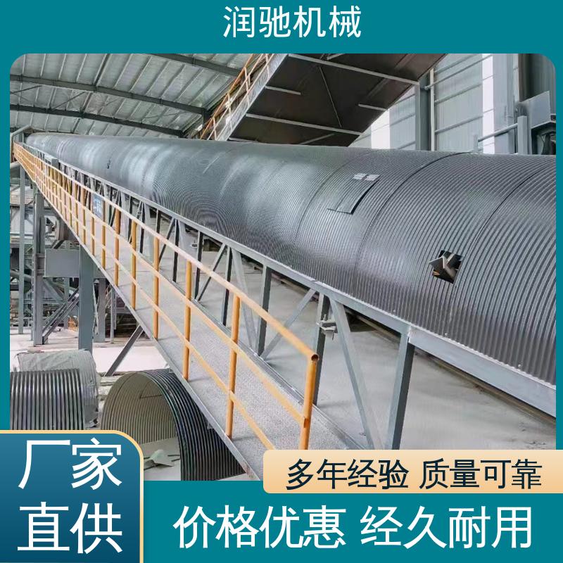 润驰供应 皮带机防尘罩 采石场用 弓形波浪 颜色可选
