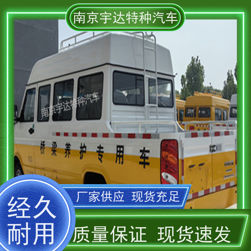 13座工程车 供水检修车 6000大卡空调 全国质保