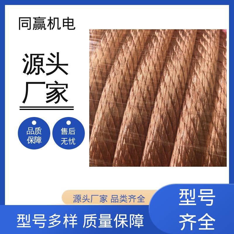 出色柔韧特性 良好的热电道性 纯铜导电带 电视电路板 同赢供应