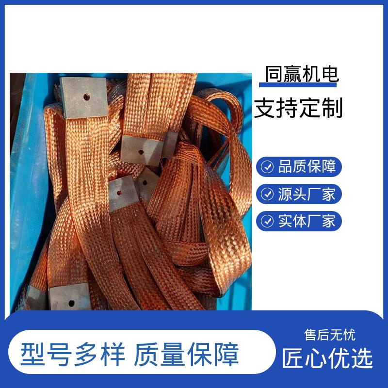 冲压切割 导电带 汽车导航系统 优秀延展性能 同赢供应