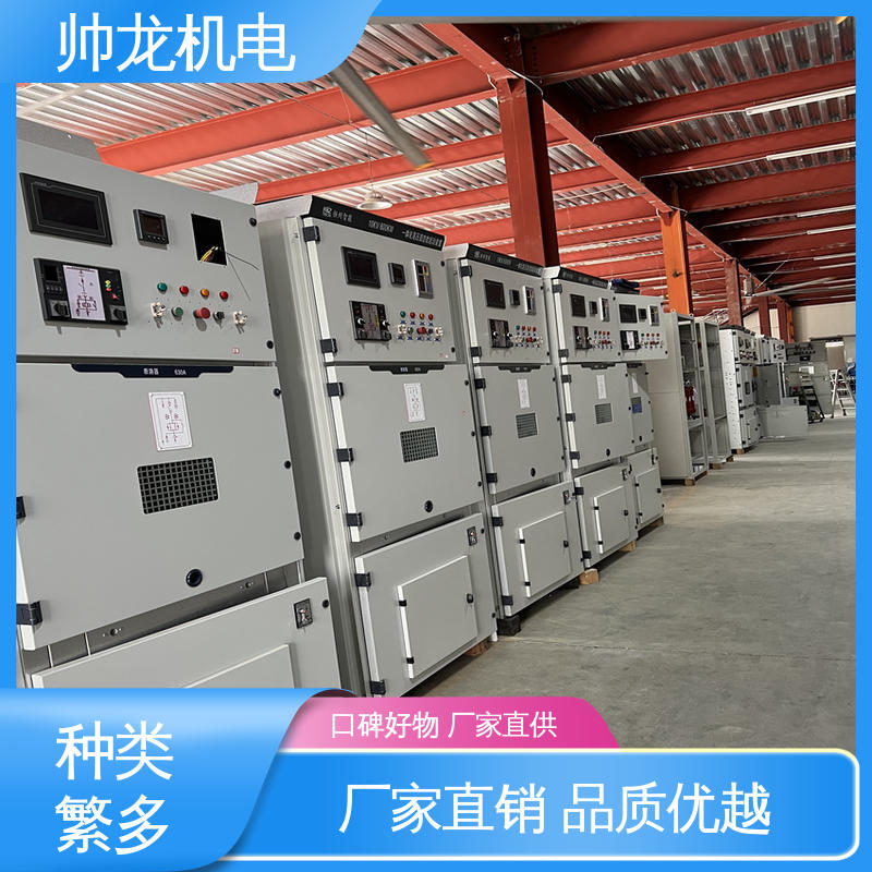 一体化软启动柜 厂家直供 质量保障 资质齐全 高效稳定 制氧设备厂 帅龙