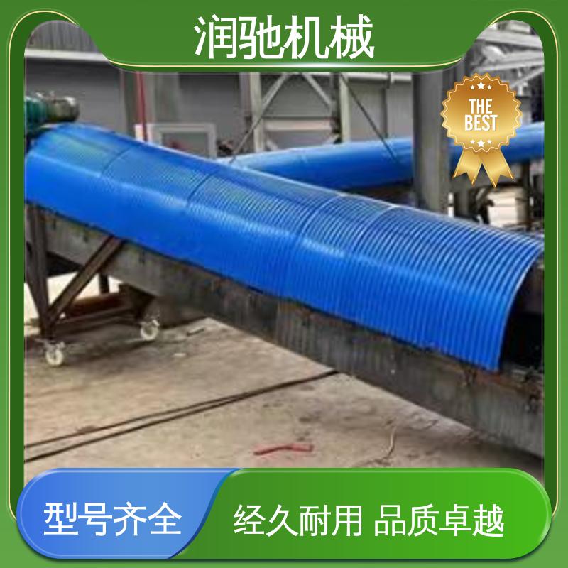 弓形波浪 用心选材 输送带防尘罩 石料厂用 润驰供应