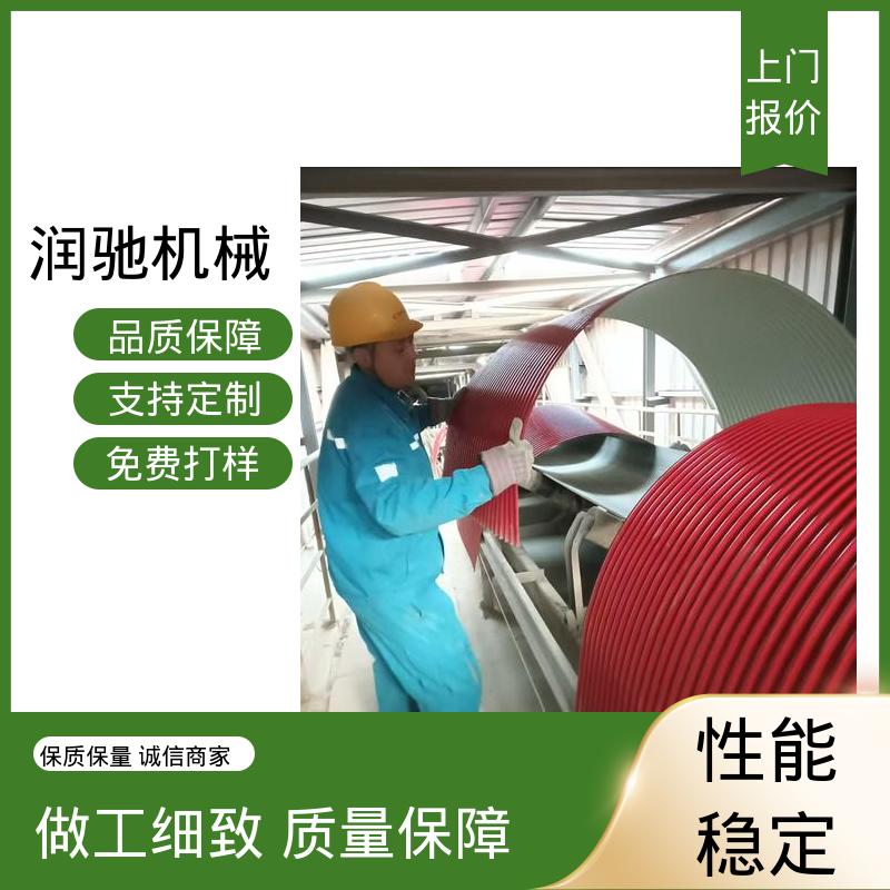 润驰供应 蓝色B1000 折点式防雨罩 颜色可选 电厂