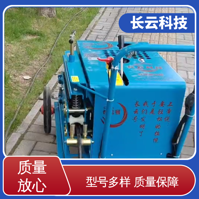 CY-3号 电力放线牵引机 狭小空间可用 长云科技