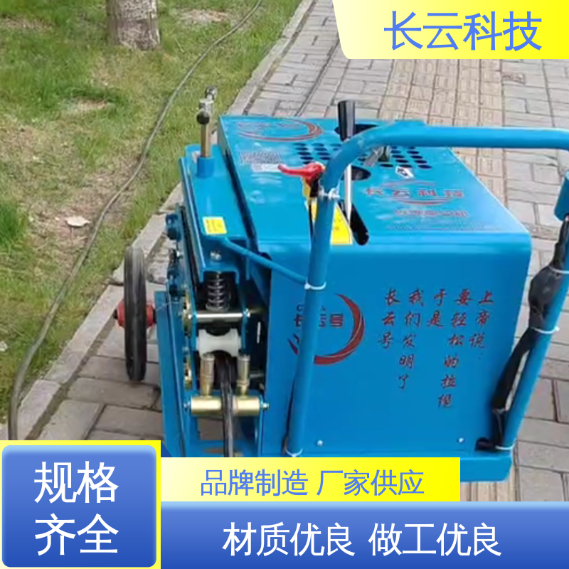 长云科技 光缆牵引机穿线机 CY-7号 多项目在用 