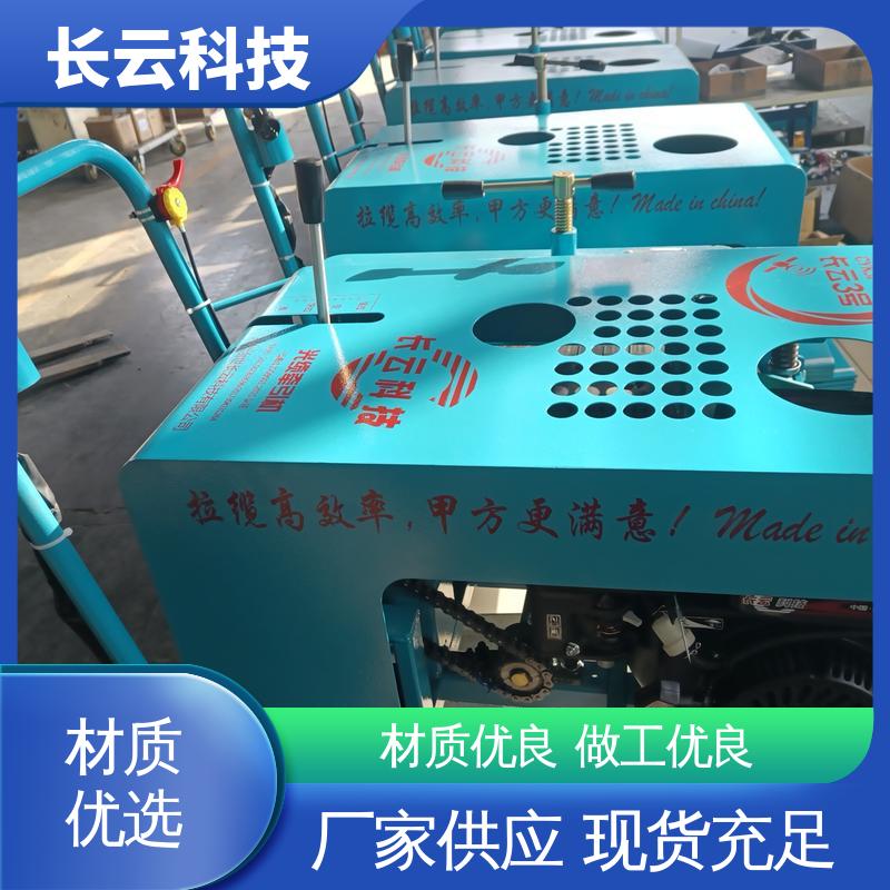 长云科技 光缆布放牵引机 CY-5号 作业效率倍增 