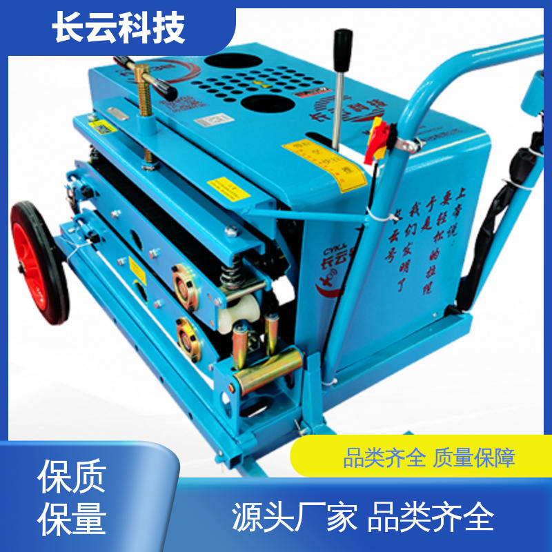 长云科技 远程光缆牵引机 CY-3号 运行稳定节能省油 