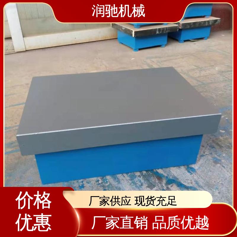 润驰供应 工业齿轮箱底座 结构式T型槽 高精度 校管平台 