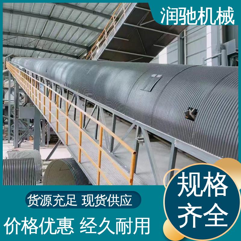 轻质高强 用于矿山港口行业 U型皮带机罩 弓形波浪 润驰供应