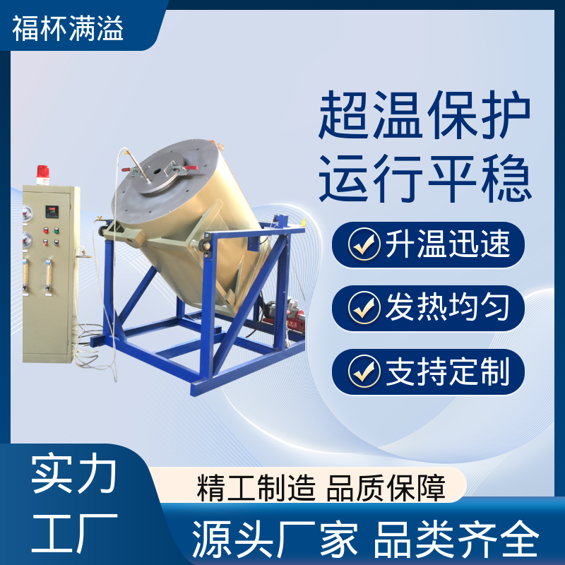 箱式电阻炉陶瓷纤维 高温马弗炉 高效节能 福杯满溢
