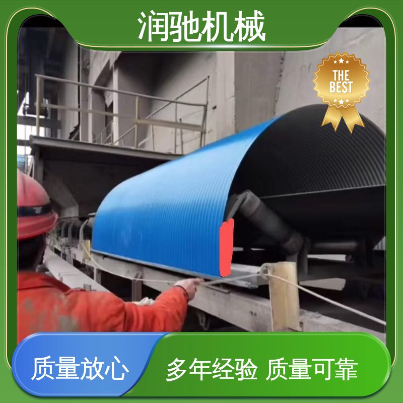 输送机防尘罩 电厂 颜色可选 弓形波浪 润驰供应