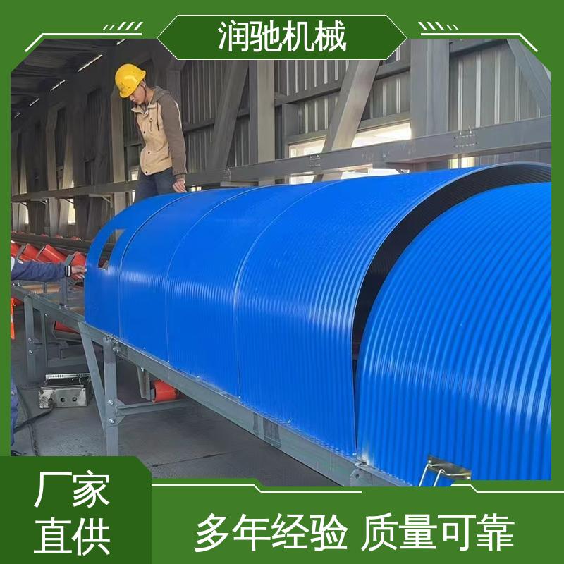 搅拌站 输送机防尘罩 支持定制 弓形波浪 润驰供应